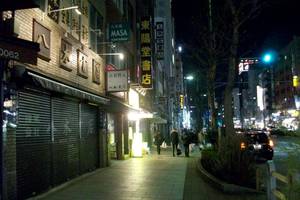 神保町　西尾努司法書士事務所