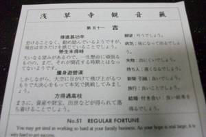 浅草