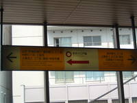 東中野四丁目方向へ