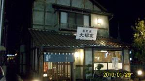 福島県白河駅前