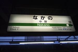 本店移転の費用