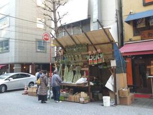 年末に会社設立