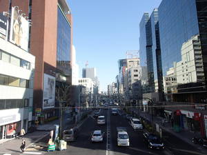 渋谷区で役員変更