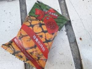 台湾のお菓子　珍貴的時刻