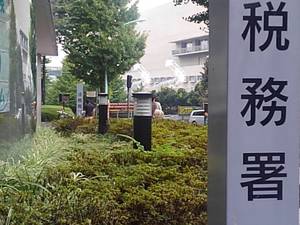 税理士は相続税