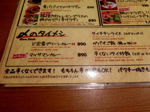 飲食店から学ぶ