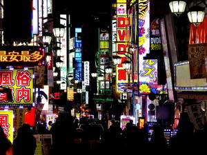 会社設立_新宿区