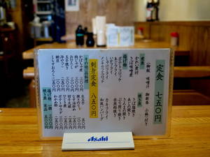 麻布十番でランチ