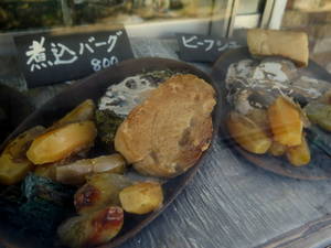 煮込みバーグ