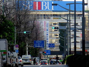 池袋駅