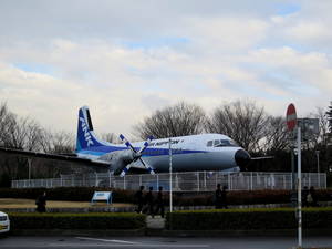 航空公園駅に所沢法務局