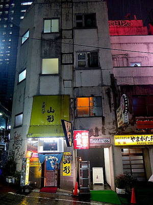 道玄坂の居酒屋