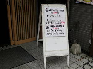 さくら水産