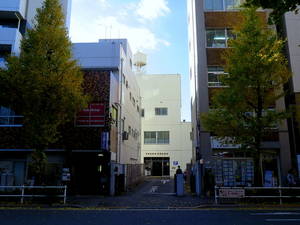 新宿法務局