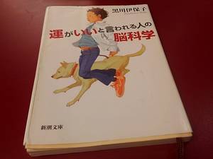 【商号】音のサブリミナル効果