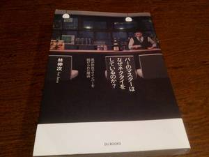 【商号】意味よりも響き