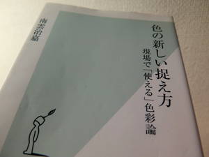 オレンジ色のイメージ