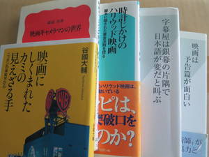 映画の舞台裏