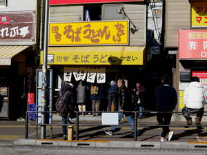 中野駅前の立ち食い蕎麦