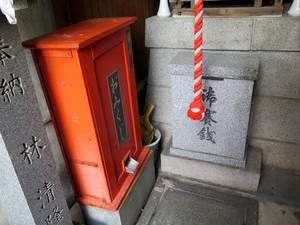 日本一小さな神社の中