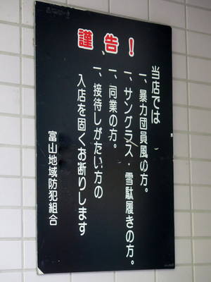 貼紙