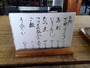 手ぬぐいという料理