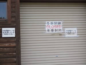 男子も女子トイレへ
