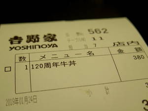 120％増量