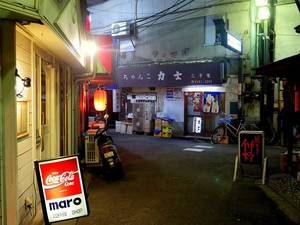 交流会の会場探しで中野のちゃんこ屋へ