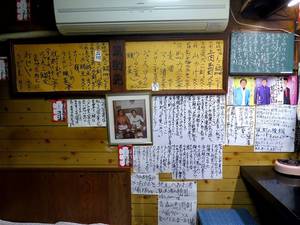 交流会の会場探しで中野のちゃんこ屋さん