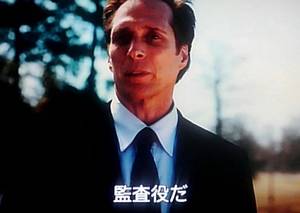 監査役が活躍する映画