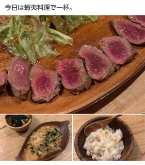 起業家交流会_司法書士