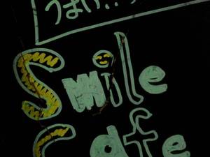 株式会社smile