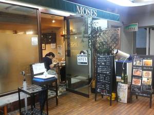 東中野　モーゼ